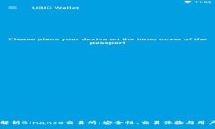 全面解析Binance交易所：安