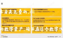 比特派钱包是国内的吗？