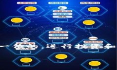 以太币钱包看不到以太币