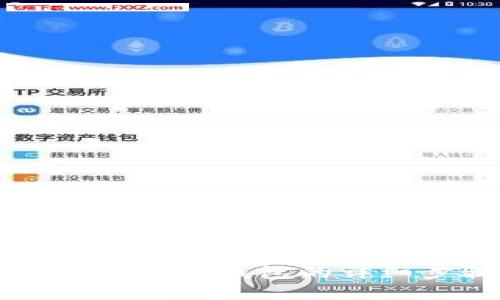 tpWallet转账到小狐狸钱包的详细步骤与注意事项