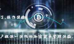 tpWallet 是一款专注于数字