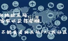 要从币客 (Biki) 交易所转移