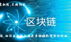   解决品牌推广难题的创新