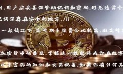   如何将ETH存入TP Wallet：详