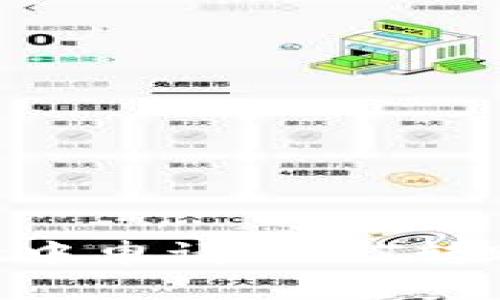 如何在tpWallet中申请USDT转账授权：详尽指南