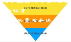 关于tpWallet的使用体验，我
