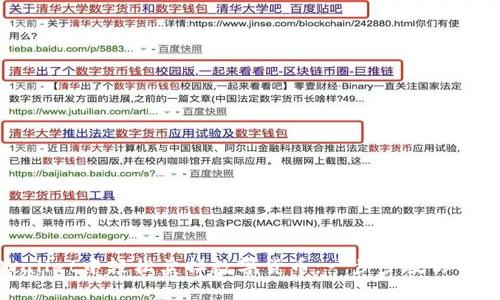 如何在tpWallet中轻松卖掉数字货币：一步步教你解决交易难题