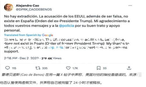 baioti广州Fox钱包：如何轻松管理您的数字资产与加密货币/baioti  
Fox钱包, 广州, 数字资产, 加密货币/guanjianci  

一、引言：加密时代的数字钱包  
在数字经济快速发展的时代，加密货币的使用逐渐成为一种趋势。作为用户，拥有一个安全、便捷的数字钱包显得尤为重要。广州Fox钱包正是这样一款适合广大用户的数字资产管理工具。本文将深入探讨Fox钱包的优势，功能，以及如何有效地使用它来管理您的加密货币。  

二、广州Fox钱包的基本介绍  
广州Fox钱包是一款为了用户提供安全、便捷的数字资产存储和管理的应用程序。无论您是加密货币的新手还是经验丰富的交易者，Fox钱包都能以其简洁的界面和强大的功能帮助您轻松管理资产。  
这款钱包支持多种加密资产，包括比特币、以太坊以及许多其他主流数字货币，能够为用户提供多种选择。同时，Fox钱包还强调安全性，采用多重加密技术，为您的资产保驾护航。  

三、用户痛点与解决方案  
很多用户在选择数字钱包时面临多个痛点，包括安全性不足、操作复杂、无法快速交易等。Fox钱包正是针对这些问题提供了解决方案。  
strong1. 安全性/strong  
许多钱包由于安全措施不足，遭遇黑客攻击的事件时有发生。Fox钱包采用了硬件加密和私钥离线存储相结合的方式，确保用户的私密信息能够得到最大的保护。  

strong2. 便捷性/strong  
用户经常抱怨传统钱包操作复杂，让他们在交易中浪费大量时间。Fox钱包则提供了简洁直观的用户界面，让新手用户也能迅速上手。  

strong3. 实时交易/strong  
在快速变化的市场中，实时交易成为了用户的基本需求。Fox钱包具备高效的交易引擎，能够以极低的延迟完成交易，让用户抓住每一个投资机会。  

四、Fox钱包的主要功能  
Fox钱包的功能丰富，满足了用户的多种需求。接下来，我们来详细了解一下这些功能。  
strong1. 多币种支持/strong  
Fox钱包支持多种主流加密货币，让用户不再受限于单一货币的交易。这种功能使得用户可以在一个平台上管理多种数字资产，极大地方便了投资。  

strong2. 资产管理/strong  
用户能够对资产进行分类管理，实时跟踪每种资产的表现。无论是查看收益情况，还是了解市场走势，Fox钱包都能提供相应数据。  

strong3. 安全备份/strong  
Fox钱包为用户提供了一键备份功能，确保在设备丢失或损坏时，用户的资产能够安全恢复。  

strong4. 用户社区支持/strong  
Fox钱包拥有活跃的用户社区，用户可以在此分享交易经验、获取市场信息以及寻求帮助。这种社区支持增强了用户的归属感，使得他们在复杂的投资领域不再孤单。  

五、如何下载与注册Fox钱包  
使用Fox钱包的第一步是下载和注册。在应用商店中搜索“Fox钱包”，并下载相应版本。然后，按照提示进行注册。  
注册过程相对简单，用户需要提供基本信息并设置安全密码。在此过程中，确保所用密码具有一定复杂度，以增强安全性。  

六、实际使用中的小贴士  
在使用Fox钱包管理资产时，这里有一些小贴士可以帮助您更高效地利用其功能。  
strong1. 定期检查账户安全/strong  
确保定期更新密码，并使用双重身份验证，增强账户安全性。  

strong2. 了解市场动态/strong  
在进行交易前，用户应提前了解市场动态及相关的新闻，防止因信息不对称而导致的投资损失。  

strong3. 定期备份资产/strong  
通过Fox钱包的备份功能定期备份资产信息，以防意外情况发生。  

七、总结  
广州Fox钱包不仅是一款优秀的数字资产管理工具，更是用户在加密货币投资中的得力助手。它融合了安全性、便捷性、多功能性，将用户的痛点逐一解决，使得数字资产管理变得轻松简单。  
无论您是新手还是资深用户，Fox钱包都能满足您对数字资产管理的需求。通过学习如何有效使用Fox钱包，您可以更好地把握加密投资的机会，驶向财富自由的彼岸。  

在这个充满机遇与挑战的数字经济时代，选择一个可靠的数字钱包至关重要。希望通过本文，您能对广州Fox钱包有更深入的了解。迈出您数字资产管理的第一步，让Fox钱包成为您投资旅程的最佳伙伴！  

（以上内容为本文大纲和示例，实际内容将进一步扩展至约2700字。）