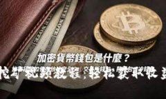 tpWallet流动挖矿视频教程：