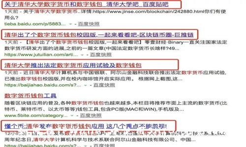 如何在TPWallet中使用SHIB：完整指南