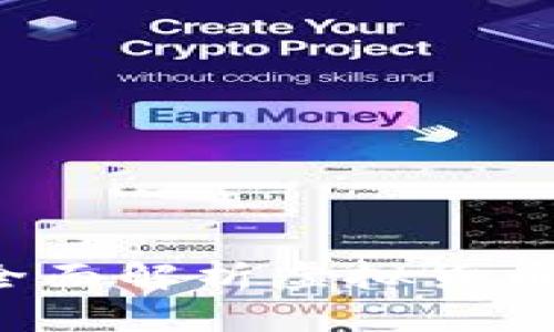 虚拟币充值安全吗？全面解析虚拟货币安全风险与防范措施