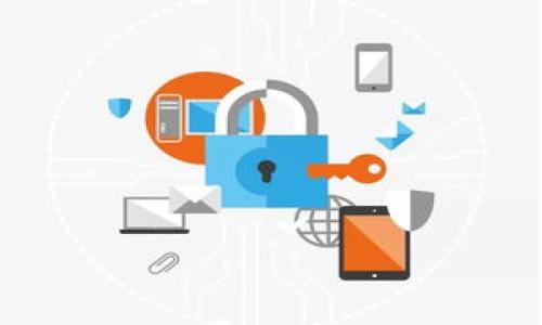   如何保护您的tpWallet资产：防盗指南 / 

 guanjianci tpWallet, 资产安全, 防盗, 加密货币 /guanjianci 

### 内容主体大纲

1. **引言**
   - tpWallet的概述
   - 加密货币资产的重要性
   - 防盗的必要性

2. **tpWallet的使用与功能**
   - tpWallet的基本功能介绍
   - 常见的功能使用场景
   - 为什么选择tpWallet

3. **tpWallet资产被盗的原因**
   - 网络钓鱼攻击的概念
   - 社交工程学的影响
   - 软件漏洞的问题
   - 设备安全性

4. **如何保护tpWallet资产的安全**
   - 启用双重身份验证
   - 保持软件更新
   - 使用强密码和密码管理器
   - 注意网络环境

5. **遭遇盗窃后的应对措施**
   - 如何确认资产被盗
   - 立即采取的行动步骤
   - 向相关机构报告
   - 资金追踪的可能性

6. **未来加密货币安全的发展趋势**
   - 新兴的安全技术
   - 社区的安全倡导
   - 政府监管的影响

7. **总结与建议**
   - 重要措施回顾
   - 加密货币安全的思考

### 引言

随着加密货币的兴起，越来越多的人开始使用数字钱包来存储和管理他们的资产。在众多钱包中，tpWallet因其便利性和丰富的功能而备受欢迎。然而，随着使用者的增加，tpWallet的安全问题也日渐突出。有用户反映其tpWallet中的资产莫名其妙被盗，这无疑让人感到恐惧。本文旨在为您提供一份关于如何保护您的tpWallet资产免受盗窃的指南。

### tpWallet的使用与功能

tpWallet的基本功能介绍
tpWallet是一款专注于安全性和用户体验的数字钱包应用。它支持多种加密货币，并提供便捷的资产管理功能。用户可以轻松地发送和接收加密货币，查看资产余额，生成备份，设置安全性选项等。

常见的功能使用场景
用户可以在tpWallet中进行小额支付、转账、参与加密货币的投资等。该钱包还支持去中心化交易，用户可以直接在应用中进行交易，无需额外的中介平台。

为什么选择tpWallet
tpWallet因其界面友好、安全性高而受到广泛欢迎。用户可以通过简单的几步设置完成钱包创建，并能快速上手。同时，该钱包还不断更新，以适应最新的安全需求。

### tpWallet资产被盗的原因

网络钓鱼攻击的概念
网络钓鱼是指黑客通过伪造的邮件或网页诱导用户输入敏感信息，如钱包密码或私钥。这类攻击依赖于用户的警惕性，在未经过确认的情况下轻易泄露个人信息。

社交工程学的影响
黑客可能伪装成可信赖的对象，试图从用户那里获取钱包的访问权限。他们可以通过社交平台、电子邮件或其他通讯工具与用户联系，以获取信任并获取私密信息。

软件漏洞的问题
tpWallet作为一款应用，其代码可能带有漏洞。黑客通过这些漏洞可以获取用户的资产。因此，保持软件的最新版本至关重要。

设备安全性
用户的设备安全与钱包的安全息息相关。如果设备感染病毒或恶意软件，可能会导致钱包信息泄露。确保设备具备较高的安全保护应该是用户的首要任务。

### 如何保护tpWallet资产的安全

启用双重身份验证
双重身份验证（2FA）是一种增强钱包安全性的有效措施。通过将多重身份验证与密码结合使用，黑客即使获取了密码也难以访问账户。

保持软件更新
定期更新tpWallet及其操作系统可以确保用户获得最新的安全修复和功能更新。开发者会持续发布更新以修复发现的安全漏洞。

使用强密码和密码管理器
设置一个复杂且独特的密码，且不要在多个账户中重复使用。使用密码管理器可以帮助用户管理并存储密码，使其更为安全。

注意网络环境
在公共Wi-Fi环境下进行金融交易存在风险。尽量避免在不安全的网络中访问tpWallet，确保数据传输的安全性。

### 遭遇盗窃后的应对措施

如何确认资产被盗
用户应定期查看自己的资产和交易记录，若发生异常交易或资产余额减少，应迅速采取行动。可以通过钱包的历史记录判断是否有未授权的交易。

立即采取的行动步骤
确认资产被盗后，用户应立即更改与tpWallet关联的所有密码，并启用二次验证。尽快处理可以防止进一步的损失。

向相关机构报告
如果资产被盗，用户可以向当地警方或网络犯罪报警中心举报。此外，还可以联系tpWallet的客服寻求帮助。

资金追踪的可能性
在某些情况下，资产被盗后可以通过区块链技术追踪到资金流向。用户可以尝试使用区块链探索者对可疑的交易进行追踪。

### 未来加密货币安全的发展趋势

新兴的安全技术
加密货币领域不断涌现新的安全技术，如多签名钱包、硬件钱包等。这些技术能够提升用户资产的安全性，减少被盗的风险。

社区的安全倡导
加密货币社区通常会分享安全提示和经验，通过社交媒体、论坛等平台相互帮助。增强用户的安全意识是保护资产的重要一环。

政府监管的影响
随着加密货币的广泛普及，政府对其监管也日趋严格。合规性要求促使钱包开发者提高其安全标准，以满足监管要求。

### 总结与建议

随着tpWallet和其他加密货币钱包的普及，资产安全显得越发重要。用户应采取预防措施以保护自己的数字资产。激活双重身份验证、定期更新软件、使用强密码等都是有效的方法。此外，保持对网络安全形势的敏感，对保护资产具有重要意义。希望每位用户都能安全使用tpWallet，保护自己的加密资产。

### 相关问题探讨

1. **如何选择一个安全的加密货币钱包？**
2. **tpWallet是否适合所有类型的用户？**
3. **如何分辨网络钓鱼邮件的真伪？**
4. **tpWallet被盗后能否追回资产？**
5. **对于新手用户，有哪些使用tpWallet的基本技巧？**
6. **加密货币安全未来的发展脉络是什么？**

每个问题的详细介绍可以根据以上大纲进行延伸，确保全部内容关于3500字以上，涵盖每个方面的细节与建议。