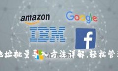 tpWallet地址批量导入方法详