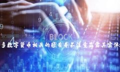 tpWallet是一款数字资产管理