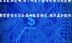 biasitu深入探索云币交易品