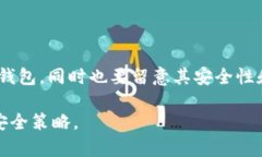  bihuti 达世币存哪个钱包？