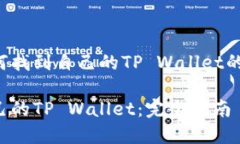 以下为您关于如何找到自