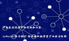 下面是你所要求的结构和