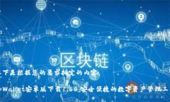 以下是根据您的要求拟定