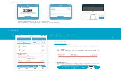 如何备份tpWallet：全面指南与实用技巧
