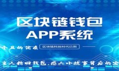 思考一个且的优质狗狗为