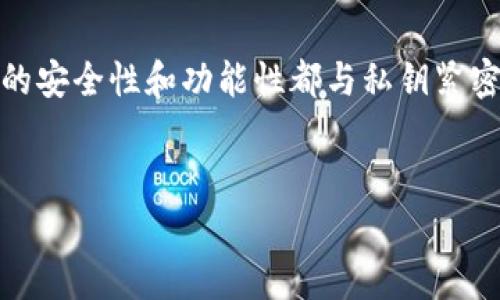 关于tpWallet EOS账户的私钥数量问题，通常每个EOS账户都会有一个公私钥对。EOS账户的安全性和功能性都与私钥紧密相关。要更详细地理解这个问题，下面是一个关于tpWallet EOS账户私钥的内容主体大纲。

### 
tpWallet EOS账户的私钥使用详解