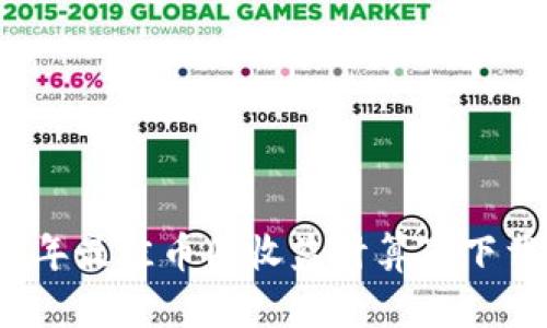 2023年最佳币圈收益计算器下载指南