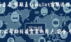 如何将火币网资产安全、