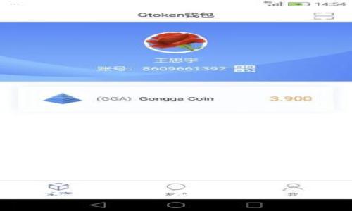 比太冷钱包：安全储存加密资产的新选择