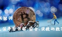 ### 和关键词808钱包充值平