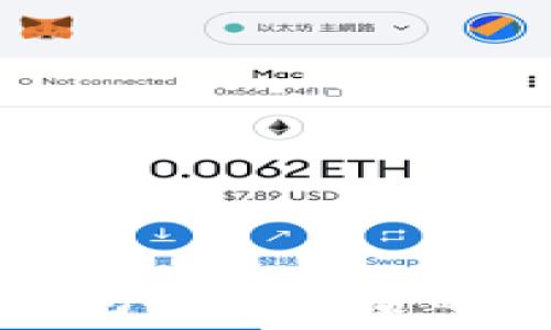 
以太坊钱包换手机后的操作指南