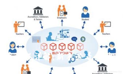 OKEx App买币流程详解：新手必看，轻松交易数字货币