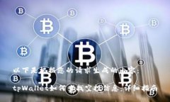 以下是根据您的请求生成