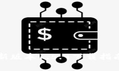 tpWallet最新版本1.5.9下载指