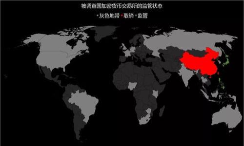    如何将欧易币提币到tpWallet：详细操作指南  / 

 guanjianci  欧易,提币,tpWallet,数字钱包  /guanjianci 

## 内容主体大纲

1. **引言**
   - 当前数字货币市场概述
   - 提币需求的背景与重要性
   - tpWallet简介

2. **什么是欧易及其功能**
   - 欧易交易平台概述
   - 欧易的主要特点与优势
   - 在欧易上进行交易的流程

3. **tpWallet简介**
   - tpWallet的基本信息
   - tpWallet的功能与优势
   - 如何注册与设置tpWallet

4. **提币前的准备工作**
   - 确认欧易账户的合规性
   - 检查tpWallet的地址准确性
   - 提币金额与手续费的考虑

5. **在欧易平台提币的详细步骤**
   - 登录欧易账户
   - 找到提币选项
   - 输入tpWallet地址与金额
   - 确认交易及安全验证

6. **提币后的注意事项**
   - 提币到账时间
   - 如何追踪提币状态
   - 处理提币失败的常见问题

7. **总结**
   - 提币的重要性与注意事项总结

8. **常见问题解答**
   - 6个相关问题及详细解答

---

## 引言

在当今数字货币领域，提币操作已经变得越来越普遍。随着市场的不断成熟，越来越多的人选择数字钱包作为保存资产的首选工具。而tpWallet作为一款功能齐全且安全可靠的数字钱包，受到了广泛的关注与使用。在使用数字资产交易平台时，许多用户需要将资产从交易所提取至自己的钱包中，欧易就是其中一个受到信任的交易平台。

本文将为您详细介绍如何将欧易的资产提币到tpWallet，并解答相关问题，帮助您更好地管理数字资产。

## 什么是欧易及其功能

### 欧易交易平台概述

欧易成立于XXXX年，是一家综合性的数字货币交易平台。该平台提供多种数字货币的交易、存储和资产换算等服务。由于其安全性高、用户界面友好、交易手续费低等优势，受到了许多投资者的青睐。

### 欧易的主要特点与优势

1. **高安全性**：采用多重安全措施，保障用户资产安全。
2. **丰富的数字资产选择**：提供多种主流数字货币的交易服务。
3. **实时市场信息**：用户可以随时获取市场行情与趋势。
4. **用户友好的界面**：操作简单、易于上手，适合各类用户。

### 在欧易上进行交易的流程

在欧易交易平台进行交易，一般包括注册、充值、买卖及提币等几个步骤。用户只需在平台注册账户，通过实名认证后即可开始进行数字货币交易。

## tpWallet简介

### tpWallet的基本信息

tpWallet是一款面向全球用户的数字货币钱包，支持多种加密货币的存储与管理。其界面简洁，操作便利，致力于为用户提供最佳的数字货币管理体验。

### tpWallet的功能与优势

1. **多币种支持**：支持数十种数字货币，易于管理。
2. **安全性高**：采用行业最高标准的加密技术，保障用户资产安全。
3. **实时交易**：可以快速进行买卖及转账，非常灵活。

### 如何注册与设置tpWallet

用户只需在tpWallet的官方网站注册账户，并按照步骤完成身份验证与钱包地址设置，即可开始使用。注册过程简单快捷，适合所有用户。

## 提币前的准备工作

### 确认欧易账户的合规性

确保您的欧易账户已完成高级身份验证，并符合平台的提币要求。如果未完成，则可能无法进行提币。

### 检查tpWallet的地址准确性

在提币前，请务必仔细确认您在tpWallet中生成的接收地址，确保其准确，因为数字货币的转账是不可逆的，任何错误都可能导致资金的损失。

### 提币金额与手续费的考虑

了解提币时需要支付的手续费，并计算清楚您所需提币的实际金额，避免因手续费问题影响到您的资金流动。

## 在欧易平台提币的详细步骤

### 登录欧易账户

首先，访问欧易官网并用您的注册账号登录。

### 找到提币选项

在交易界面，您会看到提币（Withdraw）选项，点击进入。

### 输入tpWallet地址与金额

在提币界面，输入准确的tpWallet接收地址和您想要提取的金额。

### 确认交易及安全验证

在输入完成后，配合验证工具（如手机验证码或邮箱验证码）进行确认，确保您的身份信息无误。

## 提币后的注意事项

### 提币到账时间

提币的到账时间因网络拥堵和平台处理时间而异，一般情况下，提币后会在几分钟到几个小时内到账。

### 如何追踪提币状态

在欧易平台中，您可以查看提币记录，确认提币的状态。如果已经处理成功，您还可以在tpWallet中查看到余额的变化。

### 处理提币失败的常见问题

如果提币失败，首先检查您的tpWallet地址是否正确，以及是否超出了提币的最低限制。可以联系欧易客服寻求帮助。

## 总结

通过以上步骤与介绍，可以看到将欧易的资产提取到tpWallet的过程其实并不复杂。了解各个环节的注意事项，可以帮助用户更安全、快捷地完成提币操作，确保您的数字资产安全可控。

## 常见问题解答

### 1. 提币手续费是多少？

每个交易平台的提币手续费各不相同。确认费用后可准确计算您提币的最终金额。

### 2. 提币需要多长时间才能到账？

一般情况下，提币后会在几分钟到几个小时内到账，具体时间取决于网络状况和平台的工作效率。

### 3. 提币失败通常是由于什么原因？

提币失败常常由于地址错误、金额不足或未完成身份验证等问题造成。

### 4. 是否可以撤回已发起的提币请求？

一旦提交提币请求后，通常不可撤回，因此在操作前务必确认信息的准确性。

### 5. 如何提高提币的安全性？

为确保提币安全，建议启用双重身份验证，定期更新密码，并保持个人信息的隐私。

### 6. 我能随时提币吗？

大多数交易平台支持随时提币，但请注意提币额度与平台规则。 

以上是关于如何将欧易的币提币到tpWallet的详细介绍与操作步骤，希望能帮助到所有的用户，确保大家能够安全、便捷地进行数字资产管理。