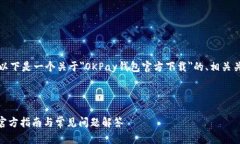 为了提供一个有用的框架