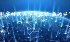 提示：有关特定应用或平