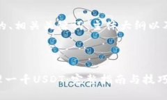 当然可以！下面是一个的