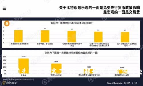  tpWallet闪兑手续费高了吗？详解如何节省您的交易成本