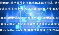 biao ti/biao ti：如何安全使