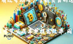   USDT转TPWallet手续费详细解