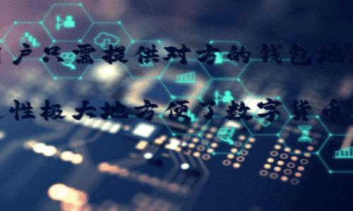   tpWallet的安全性全面分析：你需要知道的事 / 

 guanjianci tpWallet, 加密钱包, 数字货币, 安全性 /guanjianci 

### 内容主体大纲

1. 引言
   - 什么是tpWallet
   - 加密货币钱包的基本概念

2. tpWallet的基本特性
   - 设计理念
   - 主要功能

3. tpWallet的安全性分析
   - 安全机制
   - 用户数据保护

4. 实际使用中的tpWallet
   - 用户反馈
   - 安全事件案例

5. 如何提高tpWallet的使用安全性
   - 安全使用建议
   - 二次验证的重要性

6. 相关问题解析
   - tpWallet是否支持多种加密货币？
   - 如何恢复tpWallet中的资产？
   - tpWallet的隐私政策是怎样的？
   - tpWallet是否存在安全漏洞？
   - 如何联系客服解决安全问题？
   - tpWallet是否可以与其它钱包互通？

### 内容详细介绍

#### 引言

在当今数字货币迅速发展的时代，加密钱包成为了人们进行数字资产交易与存储的重要工具。作为众多加密钱包之一，tpWallet凭借其易用性和安全性引起了广泛关注。本文将深入分析tpWallet的安全性，帮助用户更好地理解并使用这一工具。

#### tpWallet的基本特性

tpWallet是一款为数字货币用户设计的非托管钱包，用户拥有自己的私钥。它的设计理念是让用户充分掌控自己的资产，同时提供简单方便的使用体验。此外，tpWallet支持多种加密货币，方便用户在同一平台上管理不同的资产。

tpWallet的主要功能包括资产管理、交易记录查询、多种币种支持等，确保用户在进行数字货币交易时的便捷与安全。其界面设计简洁、明了，极大降低了用户的学习成本。

#### tpWallet的安全性分析

tpWallet的安全性是许多用户关注的重点。在这一部分，我们将详细讨论tpWallet的安全机制。从私钥存储到数据加密，tpWallet采取了一系列措施来保障用户资产的安全。

安全机制
tpWallet采用非托管钱包模式，用户的私钥存储在本地设备中，而不是第三方服务器。这样，用户即使在不可靠的网络环境中也能对自己的资产充满信心。此外，tpWallet还支持生物识别技术、PIN码和其它多重身份验证手段，增强了安全性。

用户数据保护
tpWallet对用户数据采用加密技术，确保交易记录和个人信息不会被未授权访问。此外，定期的安全审计和漏洞扫描过程，也使得tpWallet在安全性上更加稳健。

#### 实际使用中的tpWallet

尽管tpWallet在安全性方面做得相对不错，用户反馈和网络安全事件的案例仍然是评估其安全性的重要参考。我们来看看用户对tpWallet的使用体验以及是否存在安全事件。

用户反馈
许多用户表示，tpWallet的安全性让他们感到安心，尤其是其数据保护措施和即时交易确认功能，提升了整体用户体验。当然，也有不少用户提出了一些功能上的改进建议，例如简化界面或增加客户服务的可用性。

安全事件案例
回顾网络上关于tpWallet的报道，我们未发现重大安全事件。但数字货币的高波动性和潜在的网络攻击风险，用户仍需保持警惕，养成良好的安全使用习惯。

#### 如何提高tpWallet的使用安全性

即使tpWallet本身在安全性上表现良好，用户在使用过程中仍应采取一些额外措施来提高安全性。以下是一些建议。

安全使用建议
首先，用户在创建钱包时，应选择强密码，并定期更换。此外，定期备份钱包，并将备份文件安全保存。使用公用Wi-Fi时，最好避免进行重要的交易。

二次验证的重要性
使用tpWallet时，设置二次验证功能也是非常重要的。这可以有效防止未授权访问，增强钱包的安全性。用户可以选择短信验证或者基于应用的二次验证。

#### 相关问题解析

##### tpWallet是否支持多种加密货币？

tpWallet的多币种支持
tpWallet支持多种主流加密货币，如比特币、以太坊、瑞波币等。这一特性使得用户可以在同一平台上管理不同的数字资产，极大地方便了用户的交易和资产管理。

不同于一些仅支持单一币种的钱包，tpWallet的多币种支持为用户提供了更多的灵活性，适合投资者和交易员的不同需求。整体来看，tpWallet的多币种支持是其吸引用户的重要原因之一。

##### 如何恢复tpWallet中的资产？

资产恢复的方法
用户在使用tpWallet时应妥善保管自己的助记词和私钥。这两者是恢复资产的关键。如果用户丢失了其中之一，将面临无法访问资产的风险。

恢复资产的方法非常简单，只需在钱包界面选择“恢复钱包”，然后输入助记词或私钥，就可以找回以前的资产。请确保在可靠的环境中进行恢复，以防数据泄露。

##### tpWallet的隐私政策是怎样的？

tpWallet的隐私政策
tpWallet非常重视用户的隐私保护。根据其隐私政策，tpWallet在用户未经同意的情况下不会收集或分享用户的个人信息。此外，tpWallet会对交易数据进行加密处理，以防止未授权访问。

用户如有疑虑，可在tpWallet的官网详细了解其隐私政策，确保自己的信息安全。此外，用户在使用过程中应仔细阅读相关条款，以了解其权利和责任。

##### tpWallet是否存在安全漏洞？

对tpWallet安全漏洞的评估
对于一个安全性高评的钱包，安全漏洞是一个不容忽视的问题。tpWallet在初期推出时可能存在一些安全漏洞，但随着软件的更新和用户反馈的不断积累，tpWallet已经对此进行了多次修复和。

为进一步保障用户安全，tpWallet还定期邀请第三方安全公司进行审计。这种持续的安全评估机制保证了tpWallet在市场中的竞争力，同时也增强了用户的信任感。

##### 如何联系客服解决安全问题？

tpWallet的客户服务渠道
在使用tpWallet的过程中，若遇到安全问题，用户可以通过多种方式联系客服。tpWallet提供了官方网站、官方社交媒体和客服邮箱等多个渠道。

用户在联系客服时，最好提供详细的信息，包括遇到的问题、设备型号及软件版本等，以便客服快速有效地解决问题。此外，tpWallet的官网也提供了FAQ（常见问题解答）页面，用户可以在这里找到有关安全问题的相关解答。

##### tpWallet是否可以与其它钱包互通？

tpWallet的互通性
tpWallet支持多种加密货币，这意味着它可以与多种其它钱包进行资产传输与交换。在发送或接收资产时，用户只需提供对方的钱包地址，便可轻松完成交易。

此外，tpWallet还支持与一些去中心化交易所的连接，使得用户可以直接在钱包内部进行资产交换。这种互通性极大地方便了数字货币的交易体验，大幅提升了用户满意度。

以上为tpWallet的安全性及其相关问题的详细分析，希望能帮助用户更好地理解和使用这一加密钱包。