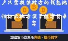  tpWallet的安全性全面分析