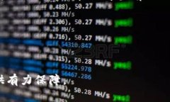    如何将TPWallet里的数字货