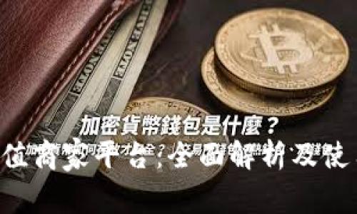 K豆充值商家平台：全面解析及使用指南