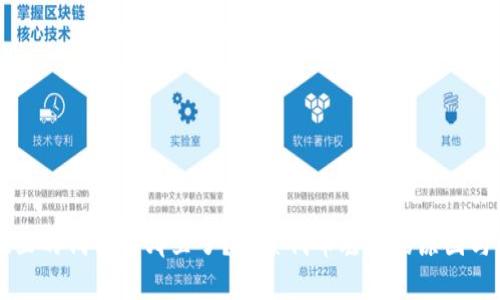 tpWallet里的代币去哪里了？探索代币丢失的原因与解决方案