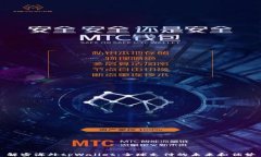 解密海外tpWallet：全球支付