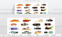 如何降低Bread钱包转账手续