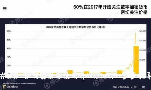 ### 如何安装并使用tpWallet：一步步指导