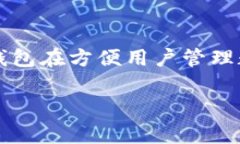 在这个数字化和信息化迅